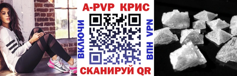 APVP Соль  Купить  Карачев 