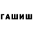 КЕТАМИН VHQ David Polyakov