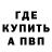 Метадон белоснежный Andy Bros
