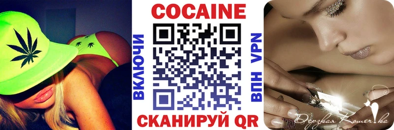 Cocaine Эквадор  Купить закладки  Карачев 