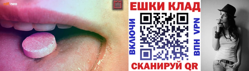 Купить где  Карачев  Ecstasy XTC 