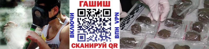 Купить закладки  Карачев  ГАШ убойный 