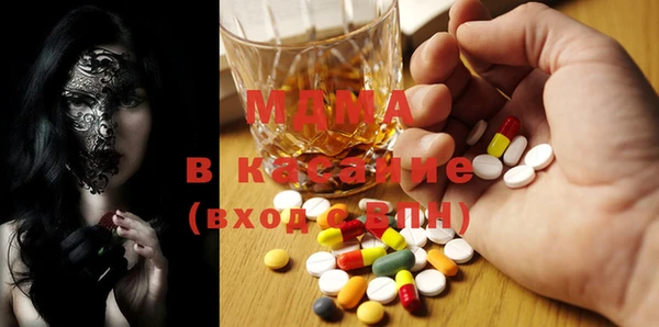 apvp Новокубанск