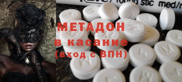 apvp Новокубанск