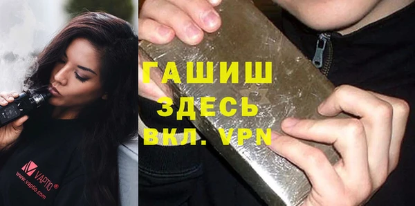 гашишное масло Новозыбков