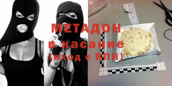 первитин Новодвинск