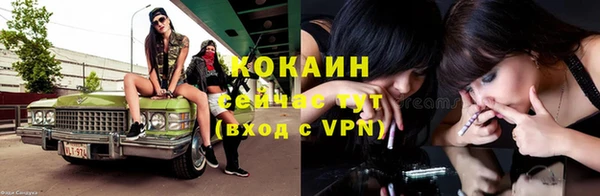 гашишное масло Новозыбков