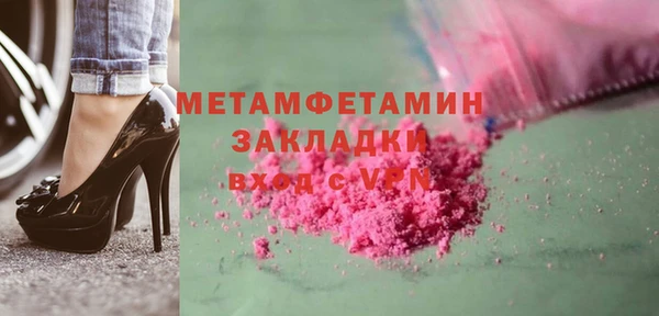 apvp Новокубанск