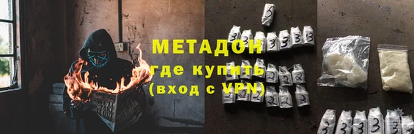 первитин Новодвинск
