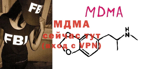 гашишное масло Новозыбков
