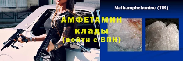 первитин Новодвинск