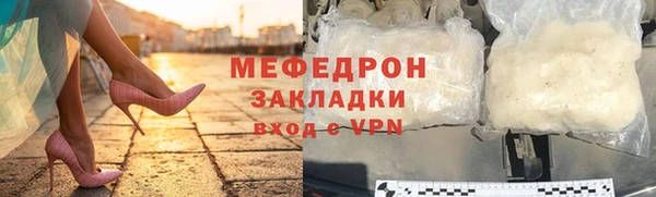 гашишное масло Новозыбков