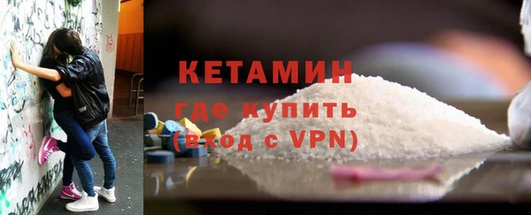 первитин Новодвинск