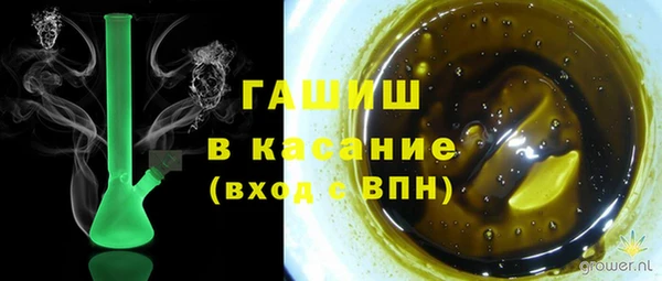 гашишное масло Новозыбков