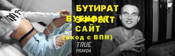 первитин Новодвинск