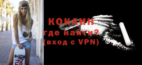 гашишное масло Новозыбков