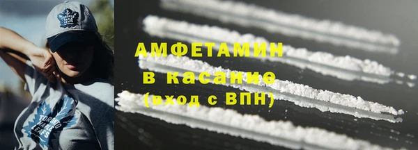 гашишное масло Новозыбков
