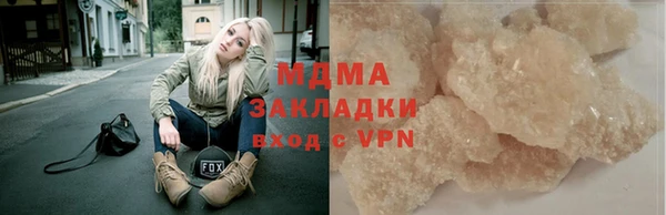 гашишное масло Новозыбков