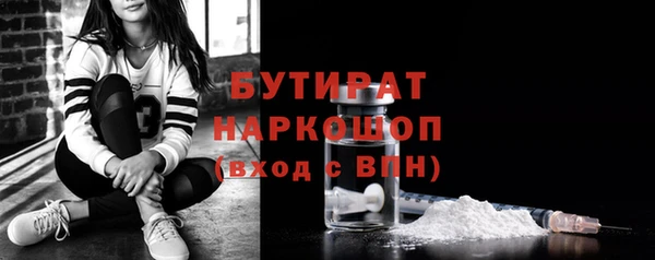первитин Новодвинск