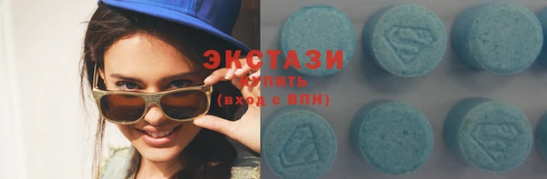 гашишное масло Новозыбков