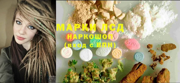 гашишное масло Новозыбков