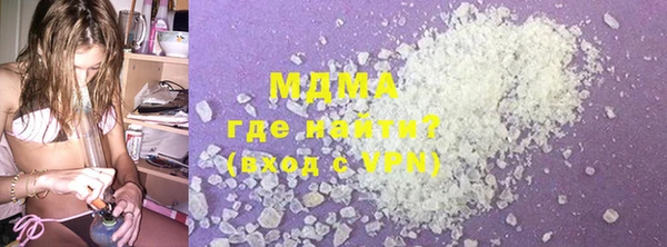гашишное масло Новозыбков