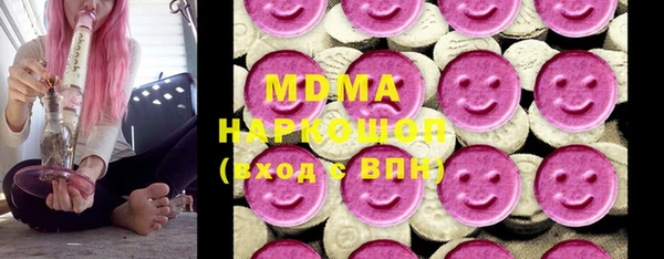 гашишное масло Новозыбков
