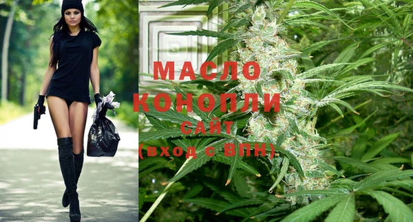 гашишное масло Новозыбков