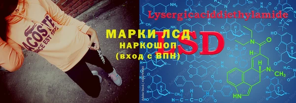 apvp Новокубанск