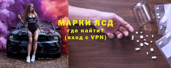 гашишное масло Новозыбков