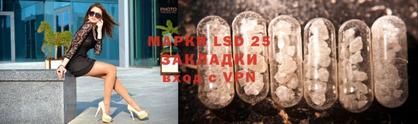 гашишное масло Новозыбков