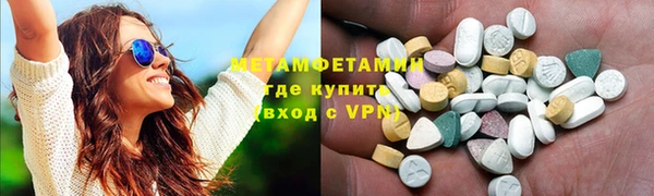 гашишное масло Новозыбков