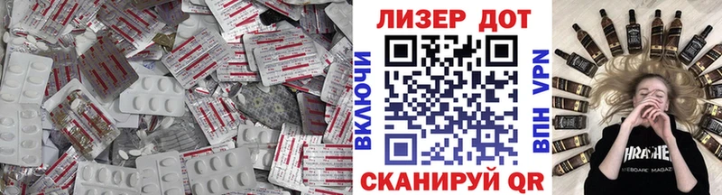LSD-25 экстази кислота  Купить  Карачев 