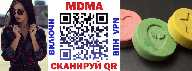 Купить  Карачев  МДМА молли 