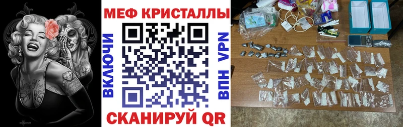 МЯУ-МЯУ VHQ  Купить где  Карачев 