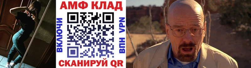 Купить закладки  Карачев  Первитин витя 