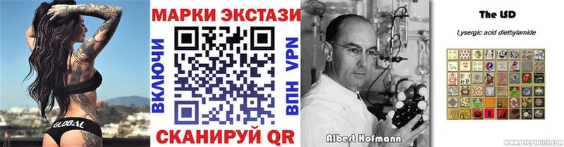 Марки N-bome 1500мкг  Купить где  Карачев 