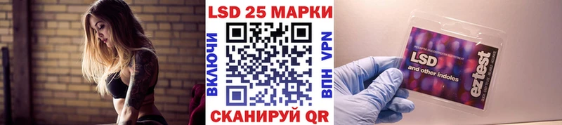 Марки 25I-NBOMe 1,8мг Карачев